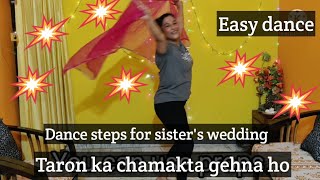 Taron ka chamkta gehna ho/ sister's wedding dance steps/ Easy dance steps for brother's and sister's