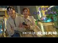 爱情买卖 慕容晓晓（爱很美味 电视剧插曲） drama ost｜超高無損音樂 動態歌詞