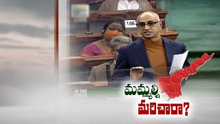 Locksaba | MP Galla Jayadev questions BJP | AP bifurcation issues