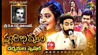 Swarabhishekam Directors Special | K.V Reddy | 21st March 2021 | Latest Promo 1 | ETV Telugu