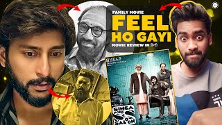 Singapore Saloon Movie Review in Hindi | Feel ho gayi | singapore saloon review | watch elbido