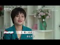 《小区大事》离婚后孩子抚养权归谁？这 不仅仅是争孩子 20210523 cctv社会与法