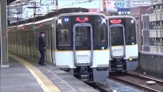 近鉄5820系+1252系+9020系 快速急行神戸三宮行き 布施駅通過