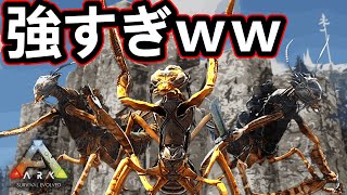 ”神性能”カマキリをテイムしたら強すぎたｗｗ【ARK】フィヨルド編#38 カマキリテイム後編