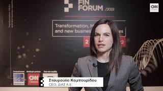 FIN FORUM 2022 - Στ. Καμπουρίδου: Η ΔΙΑΣ είναι η πρώτη γνήσια Fintech εταιρεία που έγινε στην Ελλάδα