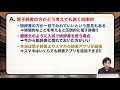 【英語学習の基本 】紙の辞書vs電子辞書vsスマホアプリ 森田先生が選ぶ最強の辞書は何 ｜《一問一答》教えて森田先生