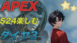 【APEX】眠くなるまで