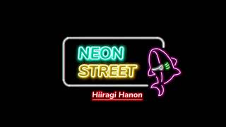「NEON STREET」【フリーbgm】【作業用BGM】かわいい