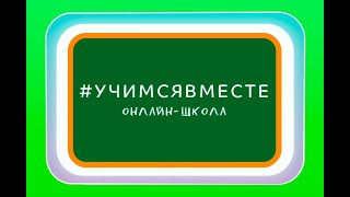 Видеоурок: Амины. Аминокислоты