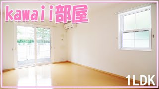 かわいいお部屋 収納が多い明るいリビング １LDK賃貸アパート岡山市北区七日市西町