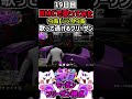 【 ストグラ 】プスカ大佐のリクエスト曲をbmcで歌ってみた！ウルトラソウルをかまして逃走するフリーザン 46 gta gta5 shorts ストグラ切り抜き