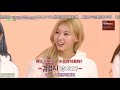 idol room twice要了衣服後 現在要短褲