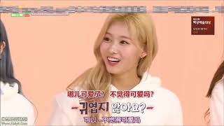 Idol room Twice要了衣服後 現在要短褲!?