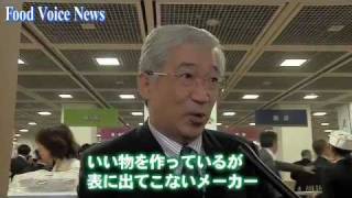 国分「全国の珍しい食品を発掘する展示商談会」開催