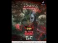 10:29 Ki Aakhri Dastak | Aa gayi Daayan Ki Ansh #aakhridastak #StarBharat