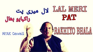 Lal Meri Pat Rakhiyo Bala Jhoole Laalan With Lyrics || Nusrat Fateh Ali Khan || Urdu and English