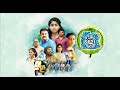 Azhagu Kutti Chellam Full Movie