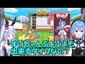 テトリスは強すぎたので星街すいせいに「ぷよぷよ」をやらせて勝負を勝ちに行く兎田ぺこら【ホロライブ切り抜き】