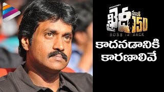 Sunil Reveals Reasons Behind Rejecting Khaidi No 150 Movie | Chiranjeevi | Telugu Filmnagar