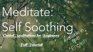 ✅️Guided Meditation For Beginners⚘️|World Meditation Day 21 Dec @yogabyDr.DeepmalaGautam