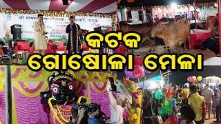 Gaushala Mela Cuttack Odisha || Cuttack Boy Raj