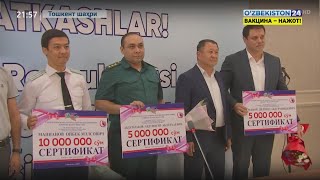 Касаба уюшмалари танловининг Тошкент шахар босқичи