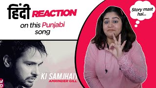 Reaction on Ki Samjhaiye || Amrinder Gill ||