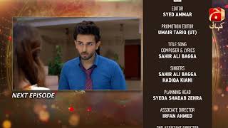Kasa-e-Dil - Episode 04 Teaser | Affan Waheed | Hina Altaf | Ali Ansari |@GeoKahani
