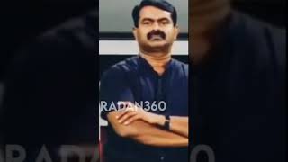 நாட்டை நல்லவர்கள் ஆழ வேண்டும்!!! யார் ஆழ வேண்டும்!!! seeman speech | RADAN360 @RADAN360