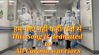 Ham soye nahin kahi raaton se-Teri Mitti - This Song Is Dedicated To All  Corona Warriors #TereMitti