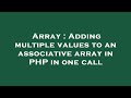 Array : Adding multiple values to an associative array in PHP in one call