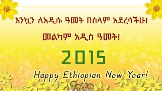 ስኬት 6ነገሮች ይጠይቃል ምን ምን ናቸው?