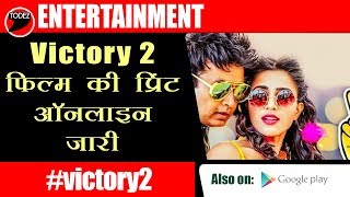 Victory 2 Full Kannada Movie Online Hindi