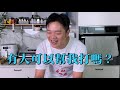 在家也能做出，京都甜點店等級的爆漿抹茶醬！【抹茶泡芙】廚房廢寶索艾克