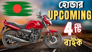 What are the TOP Honda Bikes Coming to Bangladesh in 2025?