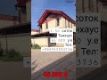 building samarqand uzbekistan xonandalar arzonuylar build самарканд uylar топ скидка