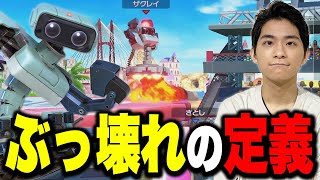 【スマブラSP】ゲームにおける「ぶっ壊れ」の基準って何？