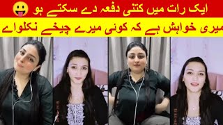 sumbal Malik vs Maryam hot punishments new video 📸 | sumbal Malik hot punishments | sumbal Malik