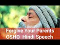 Forgive Your Parents - By OSHO #osho life lesson audio hindi Speech #osho #Sadhguru #sadhguruhindi