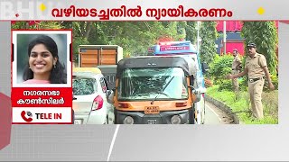 ആംബുലൻസിനൊന്നും തടസമുണ്ടായിട്ടില്ല; വഴിയടച്ച് സ്റ്റേജ്! ന്യായീകരിച്ച് കൗൺസിലർ | vanchiyoor | CPM