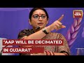 Smriti Irani Targets AAP's Gopal Italia Says, It Was Ordered By Kejriwal | Gujarat Politics