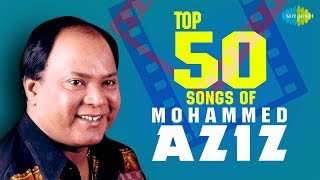 Top 50 songs of Mohammed Aziz | मुहम्मद अज़ीज़ के 50 गाने | HD Songs | One Stop Jukebox