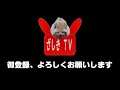 ツールド　しものせき　💓　２０１９　130km　全て見せます！　その24　　　豊北町田耕付近後編　 ツールドしものせき　 ロードバイク　 座敷tv