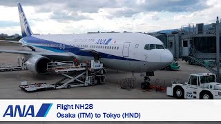 Flight Report # 25 | ANA All Nippon Airways NH28 | B767-300ER | Osaka (ITM) ✈ Tokyo (HND) | Economy