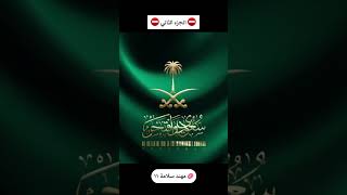 الجزء الثاني 🛑 تعقيب على مناظرة اخونا مهند سلامه مع قمامه 🛑#السعودية #آل_سعود #محمد_بن_سلمان‌