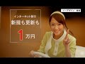 いろんなサウンドロゴ　～金融・建設・保険 ver 2～