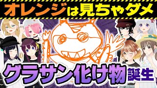 【阿鼻叫喚！？】魔界の化け物を生み出すお絵描き伝言ゲーム【パレプロ / 公式切り抜き / VTuber】