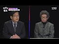 정치적 관점에서 본 후쿠시마 오염수 방출 ㅣ이슈더있슈 무삭제판 7회 ytn2