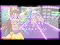 aikatsu trap of love full lyrics ran solo 説明に歌詞あります