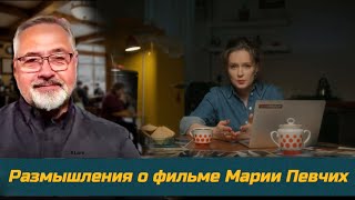 Почему мы оказались здесь? Почему Россия, у которой есть все, живет в нищете и унижении.